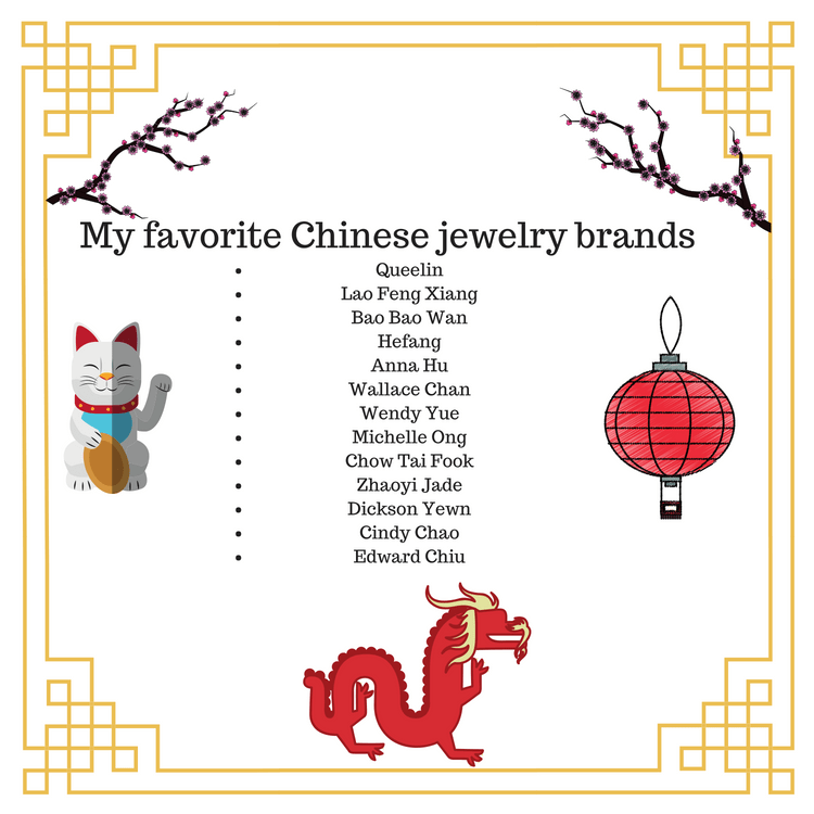 My favorite Chinese jewelry brands